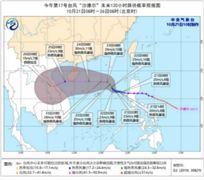 三亞所有景點暫停營業(yè) 2020智慧氣象行業(yè)投資前景及趨勢分析