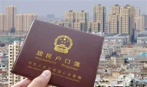 1億非戶籍人口在城市落戶目標(biāo)提前完成 2020新型城鎮(zhèn)化建設(shè)市場(chǎng)投資前景預(yù)測(cè)