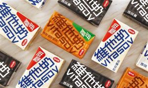 維他奶4批產(chǎn)品被拒入境是怎么回事？2020年豆奶行業(yè)市場全景調(diào)研