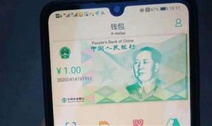 央行稱數(shù)字人民幣和微信支付寶無(wú)競(jìng)爭(zhēng) 2020年中國(guó)移動(dòng)支付行業(yè)十四五規(guī)劃調(diào)研
