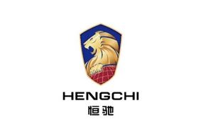 恒大汽車正式發(fā)布恒馳車標(biāo) 恒大汽車籌集約40億港元