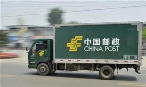 2020年郵政行業(yè)業(yè)務(wù)收入超1.1萬(wàn)億元 郵政快遞類碩博研究生將加快培養(yǎng)