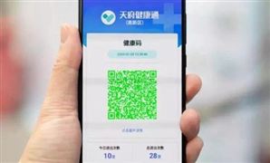 檢察機關提前介入健康碼演示APP案 互聯(lián)網(wǎng)醫(yī)療信息化建設市場現(xiàn)狀如何？