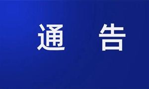 2020年中國利用外資增長6.2% 對外貿(mào)易行業(yè)發(fā)展現(xiàn)狀分析