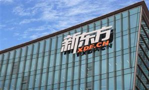 2021新東方在線總營(yíng)收為6.77億元 在線教育付費(fèi)學(xué)生人次為214萬(wàn)人