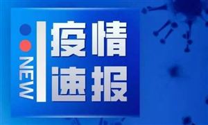 31省區(qū)市新增確診82例 疫情反復(fù)防疫防護(hù)用品市場需求依然較大