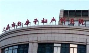 2021上海疫情最新消息，上海新增2例本地確診病例 上海紅房子?jì)D產(chǎn)科醫(yī)院情況通報(bào)