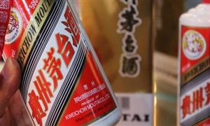 貴州茅臺(tái)股價(jià)突破2300元 白酒需求暴漲未來高端白酒市場(chǎng)將迎爆發(fā)期