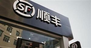 2020年物流領(lǐng)域融資超253.7億元 2021物流金融行業(yè)競爭格局及投資戰(zhàn)略
