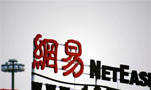 網(wǎng)易計(jì)劃重新加入短視頻平臺(tái)市場(chǎng) 未來(lái)短視頻行業(yè)規(guī)模將持續(xù)擴(kuò)張