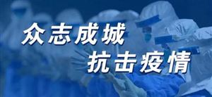 全國疫情中高風(fēng)險(xiǎn)地區(qū)清零 2021疫苗行業(yè)市場發(fā)展現(xiàn)狀與前景分析