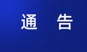 郵政快遞業(yè)結(jié)束“春節(jié)模式” 今年智能快遞箱投遞率將達(dá)10%以上