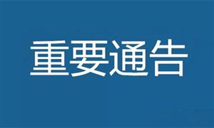 1月全國(guó)共銷(xiāo)售彩票357.57億元 2021年彩票行業(yè)前景如何