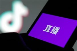 抖音電商產(chǎn)研閉環(huán)整合落地至上海 2021年抖音電商GMV目標10000億元