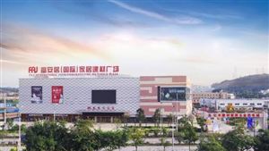 2021年7月全國建材家居BHI景氣指數(shù) 2021家居建材行業(yè)上市公司銷售額上漲