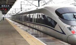 旅客下車抽煙 70萬現(xiàn)金隨高鐵開走 中國(guó)高鐵建設(shè)發(fā)展現(xiàn)狀如何？