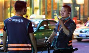 代駕行業(yè)亂象開始潛滋暗長 代駕行業(yè)市場分析