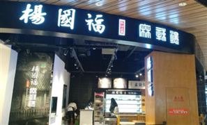 楊國福華萊士蜜雪冰城等被罰款 堅(jiān)決消除食品安全風(fēng)險隱患
