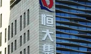 恒大發(fā)布盈利預警公告：上半年汽車虧損48億元 2021汽車制造行業(yè)全景調研及發(fā)展趨勢預測分析