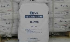 鈦白粉行業(yè)市場價格 2021年鈦白粉行業(yè)現(xiàn)狀及市場行情分析
