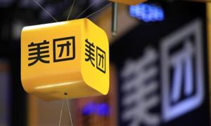 市場監(jiān)管總局調(diào)查美團收購摩拜 中國共享自行車行業(yè)