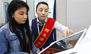 2021遠(yuǎn)程智能柜員機(jī)(VTM)行業(yè)發(fā)展現(xiàn)狀及前景分析