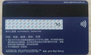 2021年銀行借記卡行業(yè)現(xiàn)狀及銀行借記卡市場調(diào)研報(bào)告