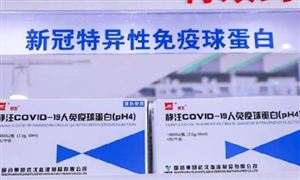 國產(chǎn)新冠特效藥全球首發(fā) 2021醫(yī)藥科技市場投資規(guī)模及發(fā)展前景預測