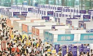 深圳就業(yè)雙選會崗位兩萬個 中國人才招聘行業(yè)分析