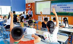 雙減下教師壓力和負擔會不會增加?教育部回應 義務教育是什么事業(yè)