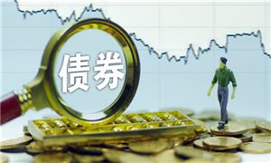 2021債券市場(chǎng)行情走勢(shì)分析 債券行業(yè)發(fā)展前景趨勢(shì)與現(xiàn)狀分析報(bào)告