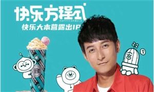 實(shí)探李維嘉代言奶茶公司注冊地 2021年奶茶店行情和市場趨勢如何