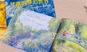 2021少兒讀物行業(yè)市場深度調(diào)研