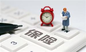 保險可能是共同富裕的一個工具 互聯(lián)網保險市場的現(xiàn)狀如何?