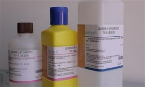 中國(guó)血液分析儀試劑行業(yè)現(xiàn)狀及發(fā)展前景分析