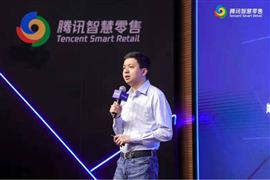 步步高數(shù)字化驅(qū)動智慧零售升級 騰訊智慧零售小程序發(fā)展前景