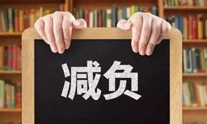 學(xué)而思因高額房租將關(guān)閉線下校區(qū) 學(xué)而思會(huì)因雙減關(guān)閉嗎？雙減政策對(duì)教師的影響如何？