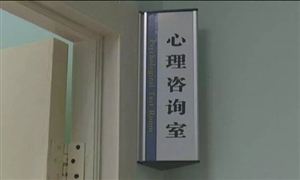 抑郁障礙終生患病率達(dá)6.8% 心理咨詢(xún)市場(chǎng)規(guī)模有多大