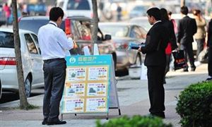 合生創(chuàng)展擬收購恒大物業(yè)51%股份  房地產(chǎn)代理行業(yè)前景