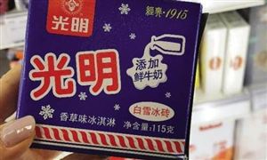 冰淇淋現(xiàn)在為什么不像“香”了？冰淇淋市場發(fā)展現(xiàn)狀分析