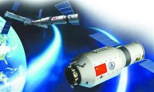 中國航天事業(yè)創(chuàng)建65周年 軍工項(xiàng)目投資潛力及發(fā)展前景價(jià)值分析