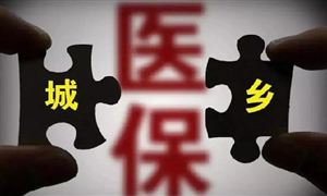 醫(yī)院院長(zhǎng)帶頭騙保千萬是什么情況？醫(yī)療保險(xiǎn)行業(yè)現(xiàn)狀投資規(guī)劃分析