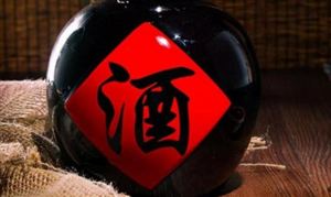全球持有貴州茅臺(tái)最多基金減持茅臺(tái) 2022年春節(jié)前白酒股會(huì)漲