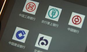 中國手機銀行業(yè)務(wù)行業(yè)現(xiàn)狀及發(fā)展前景分析