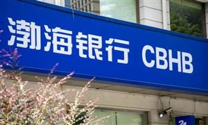 渤海銀行回應(yīng)儲(chǔ)戶28億存款遭質(zhì)押擔(dān)保 城市商業(yè)銀行市場(chǎng)競(jìng)爭(zhēng)及發(fā)展趨勢(shì)調(diào)研