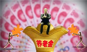 16省份上調(diào)城鄉(xiāng)居民養(yǎng)老金 養(yǎng)老金融產(chǎn)品的發(fā)展趨勢(shì) 養(yǎng)老金融市場(chǎng)發(fā)展前景分析