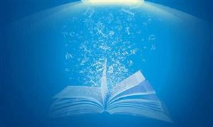 數(shù)字期刊出版競爭力不斷增強(qiáng) 數(shù)字期刊行業(yè)發(fā)展前景規(guī)模調(diào)研分析