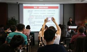 中國理財培訓(xùn)行業(yè)現(xiàn)狀及發(fā)展前景分析