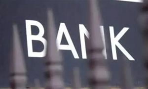 中國外資銀行行業(yè)現(xiàn)狀及發(fā)展前景分析