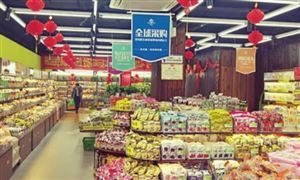 法國(guó)大型家樂福超市將長(zhǎng)期設(shè)立中國(guó)食品專柜 中國(guó)食品超市行業(yè)分析